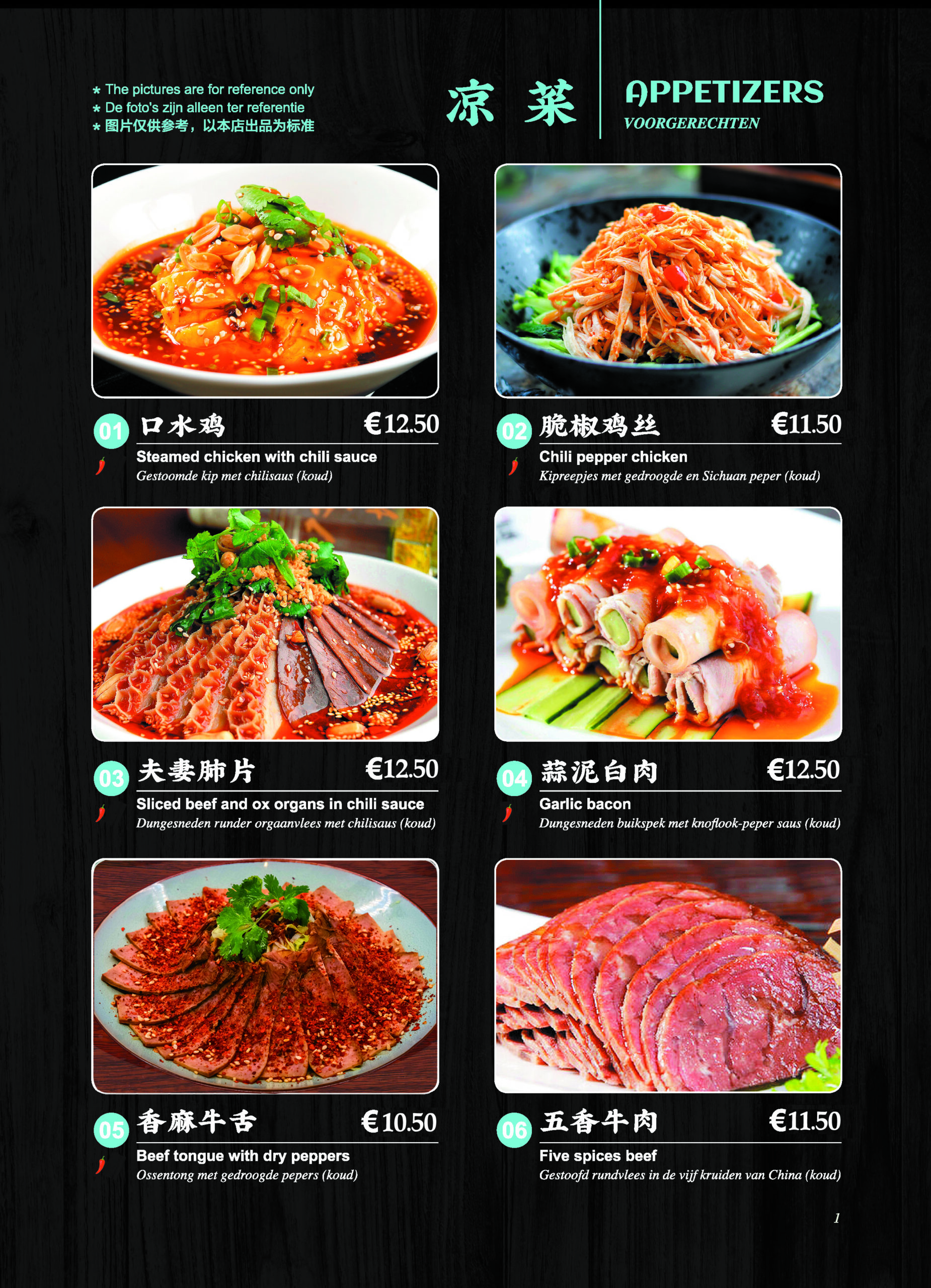 修订菜谱_页面_01
