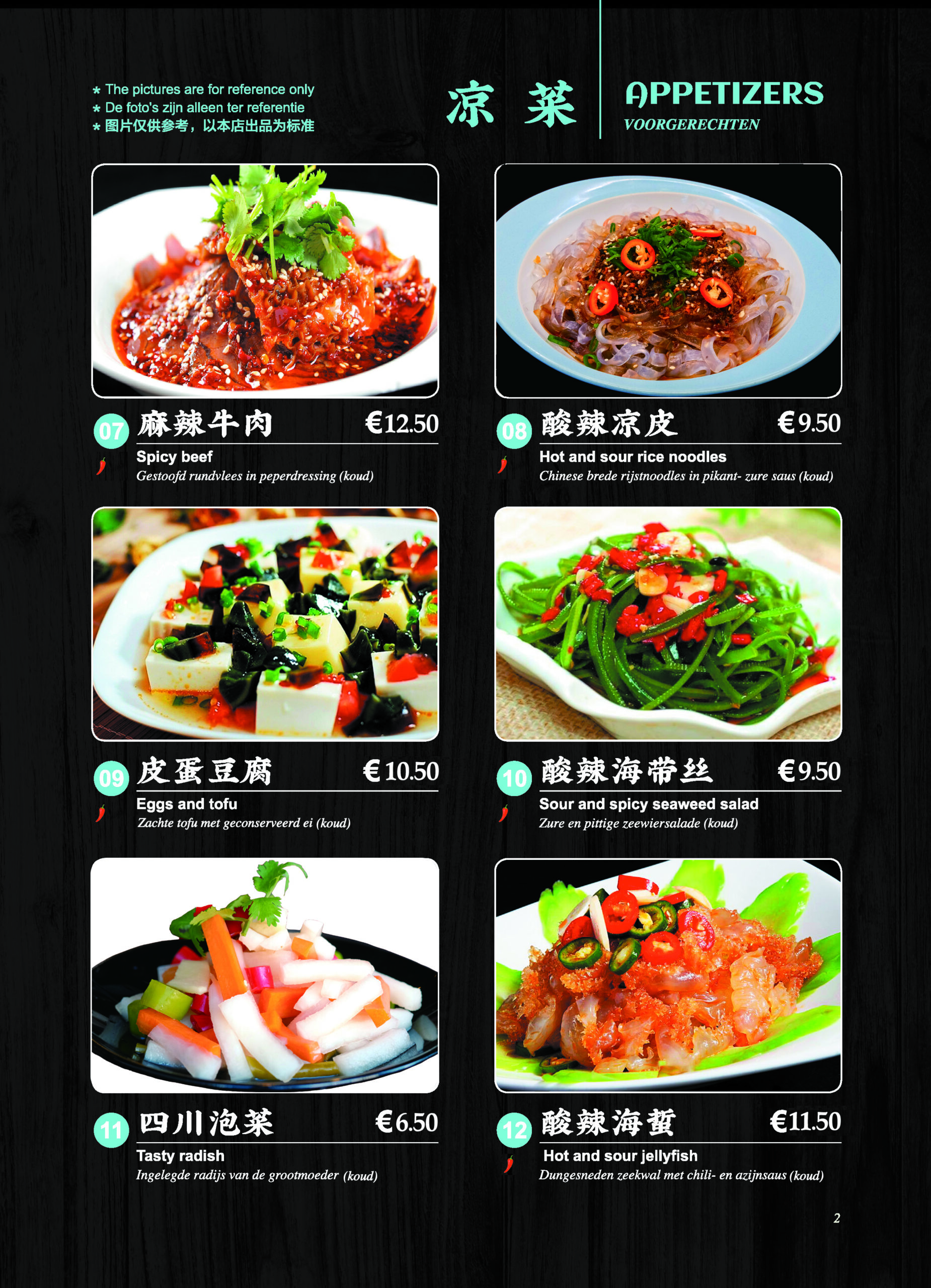 修订菜谱_页面_02