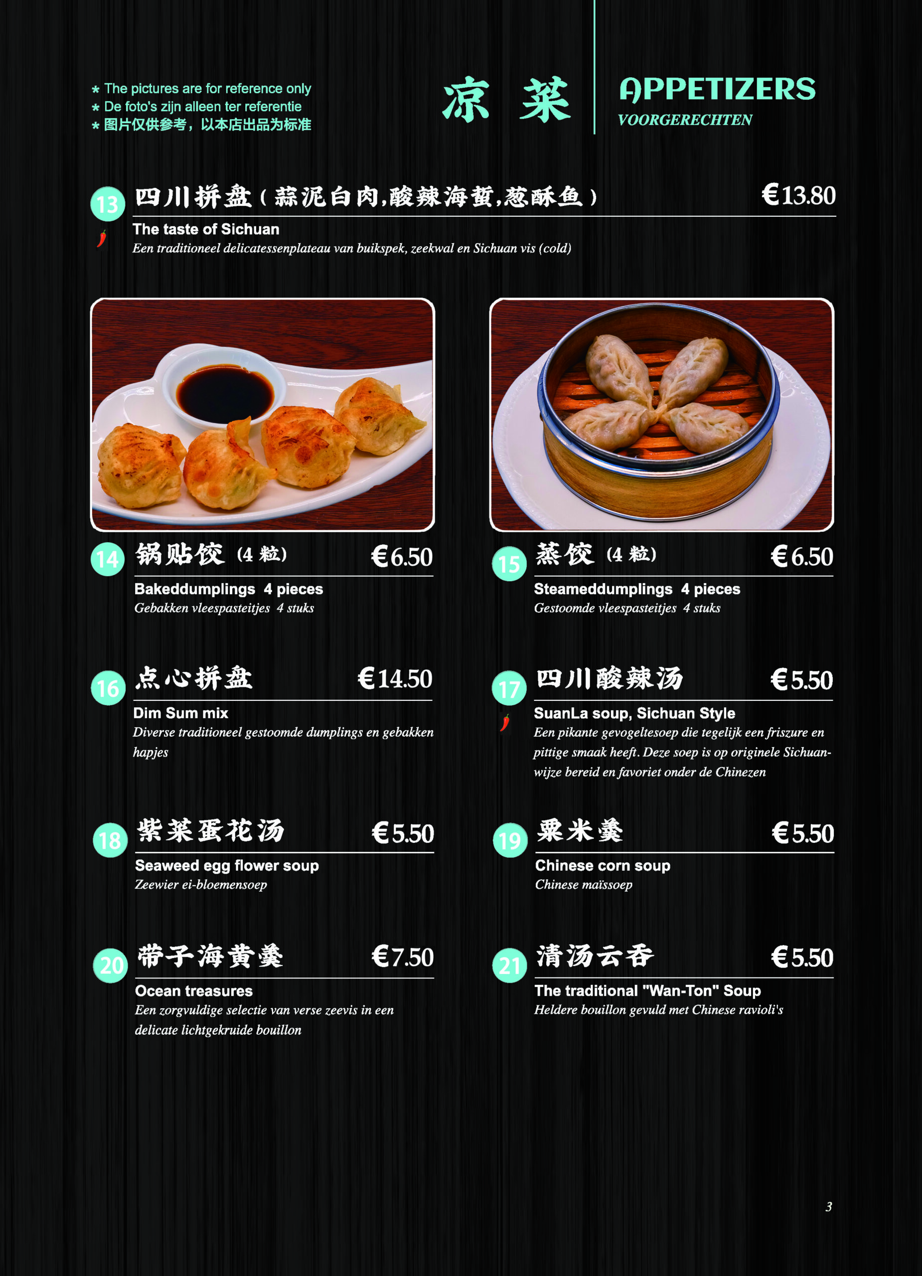 修订菜谱_页面_03