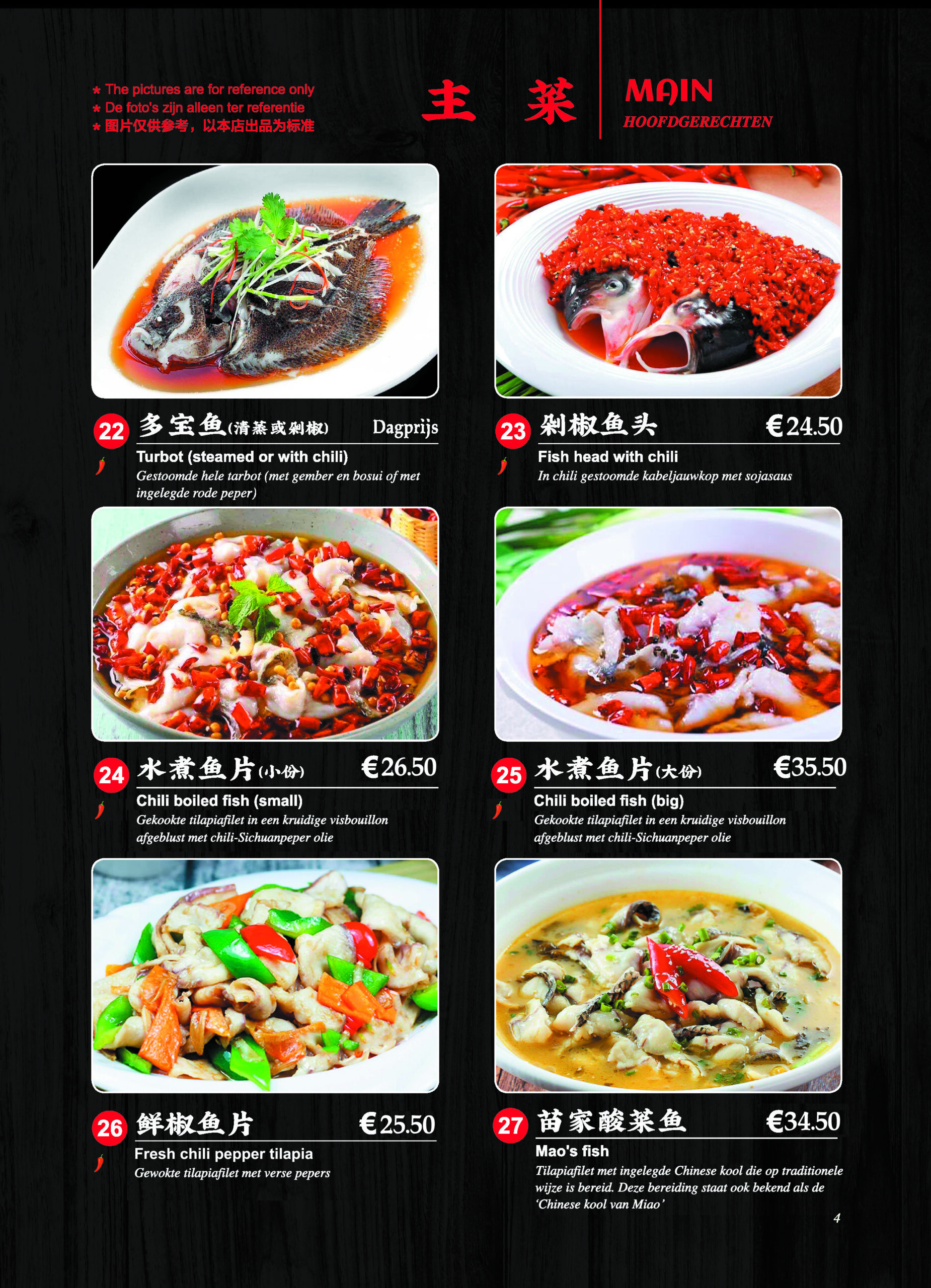 修订菜谱_页面_04