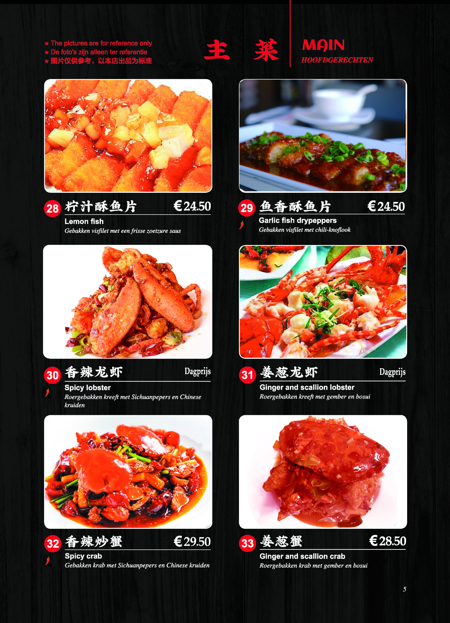 修订菜谱_页面_05