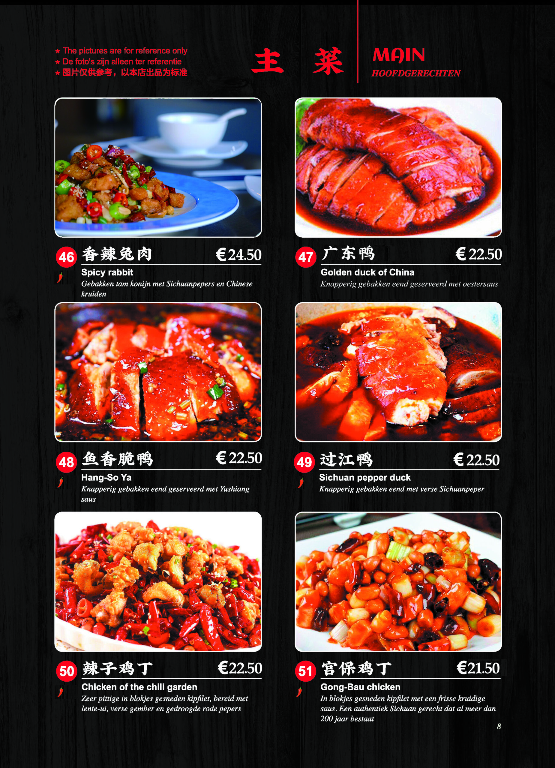 修订菜谱_页面_08